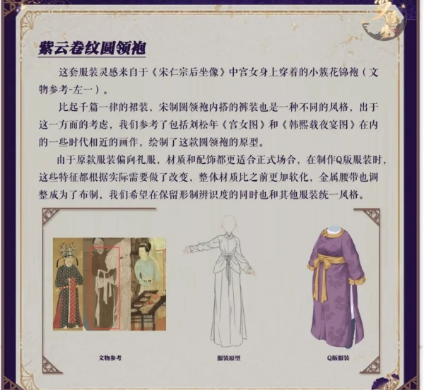 代号梦
