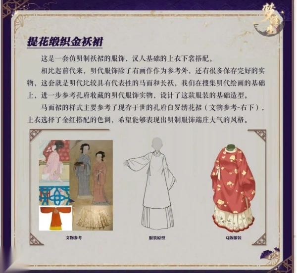 代号梦