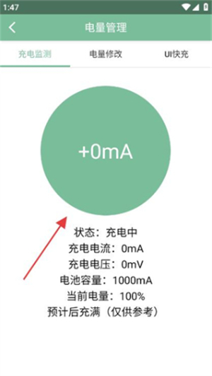 狐狸工具箱