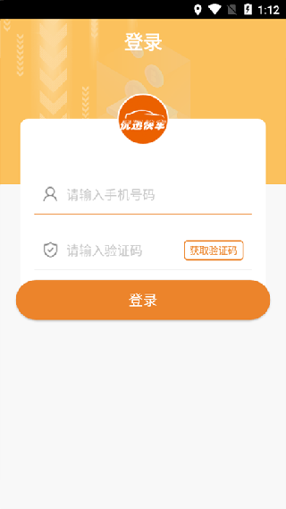 优迅快车司机