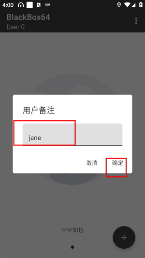 黑盒BlackBox