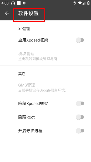 黑盒BlackBox