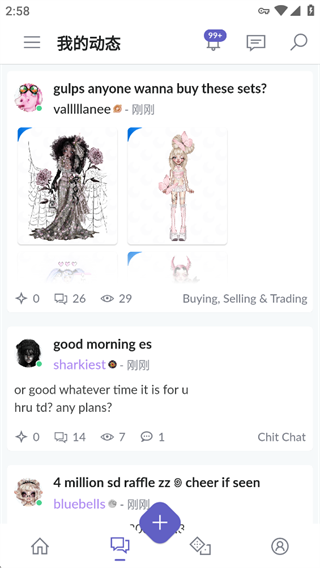 everskies