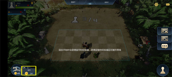 部落自走棋