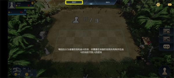 部落自走棋