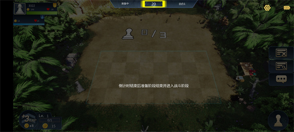 部落自走棋