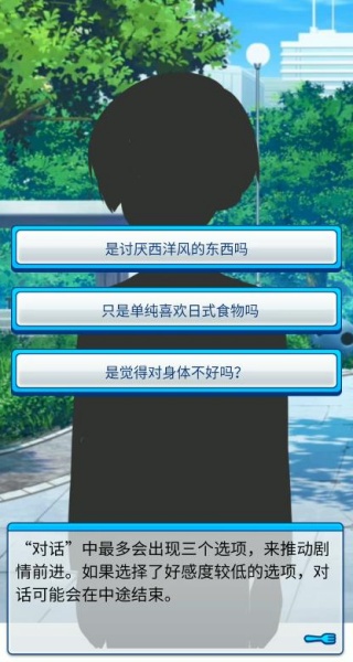 少年与面包