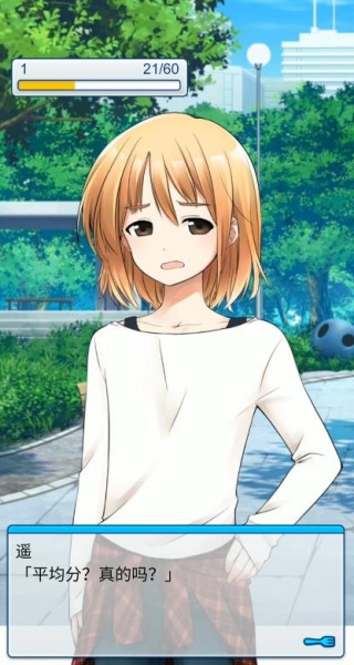 少年与面包