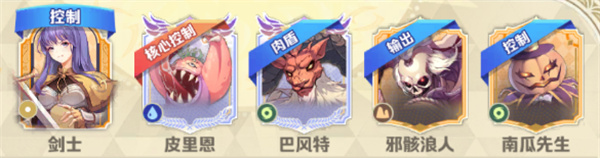 希尔兰斯战记