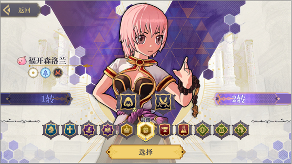 希尔兰斯战记