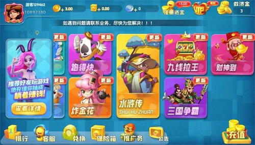 易玩正版