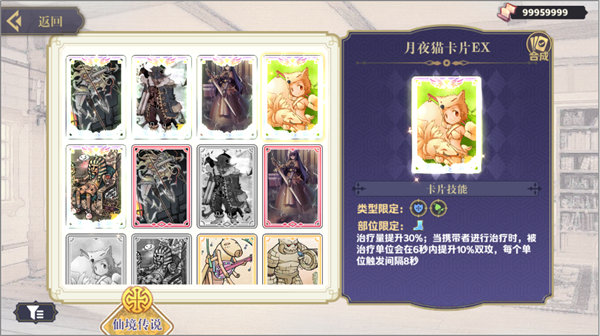 希尔兰斯战记