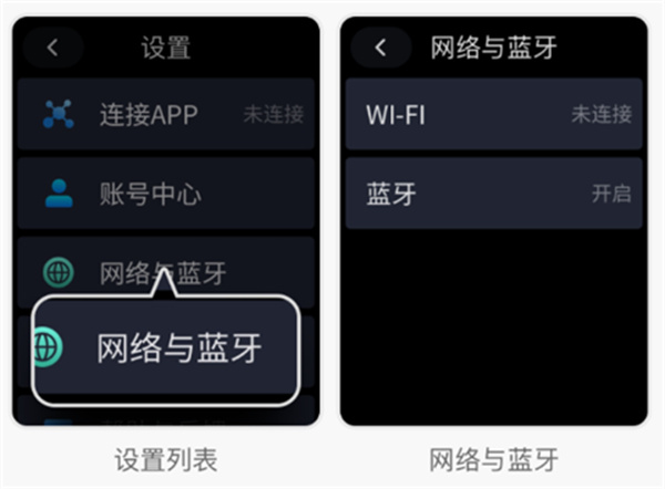 讯飞录音笔