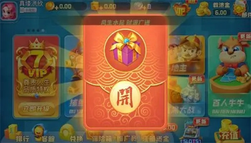 易玩正版