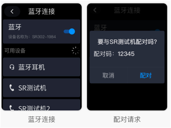 讯飞录音笔