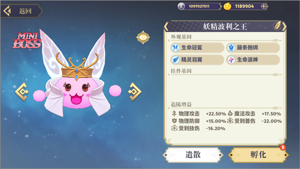 希尔兰斯战记