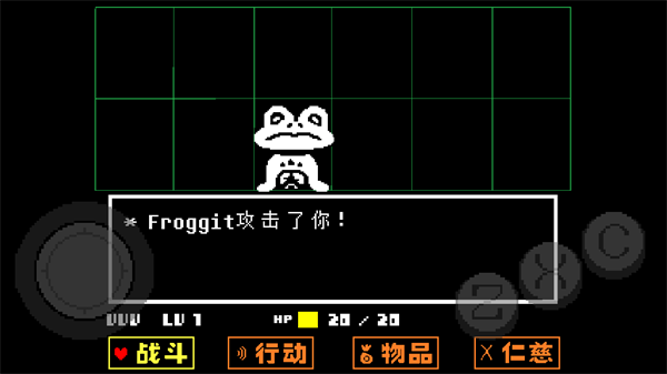 传说之下尘埃之下