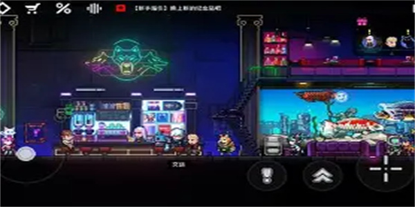 霓虹画风游戏合集