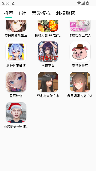 孤独女孩