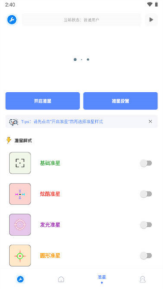 无忧工具箱