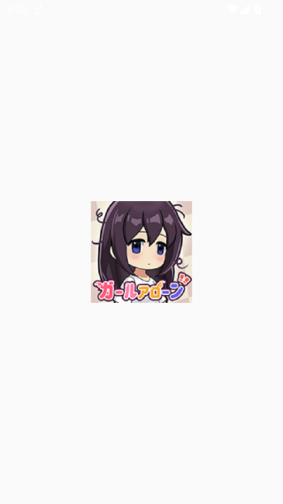 孤独女孩