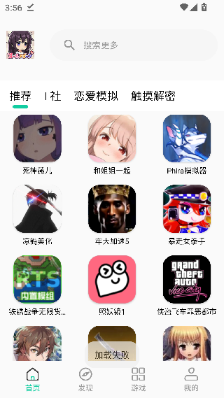 孤独女孩