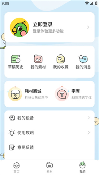 汉印错题