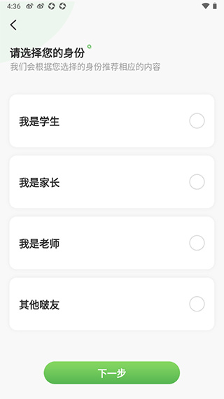 汉印错题