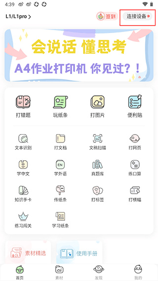 汉印错题