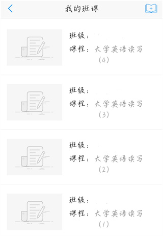 U校园