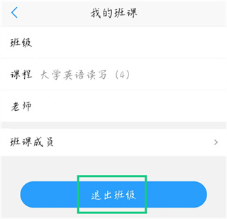 U校园