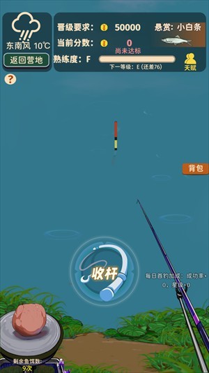 从零开始的钓鱼人生Lift