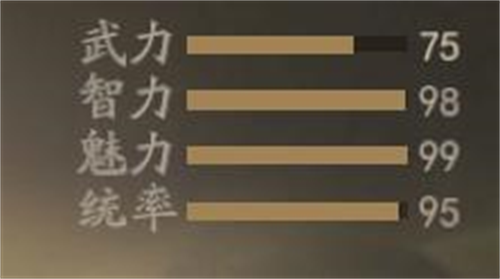 霸业三国官方版