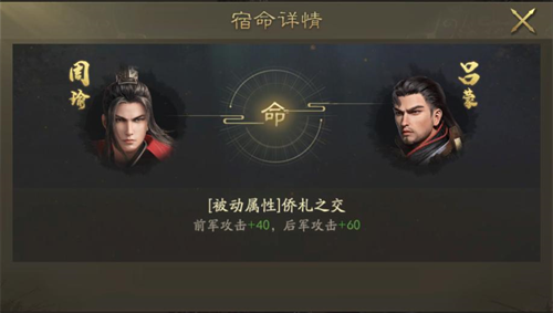 霸业三国官方版