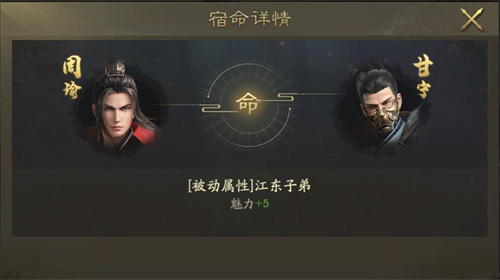 霸业三国官方版