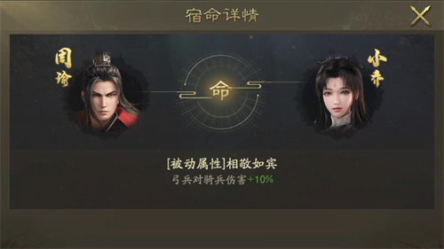 霸业三国官方版