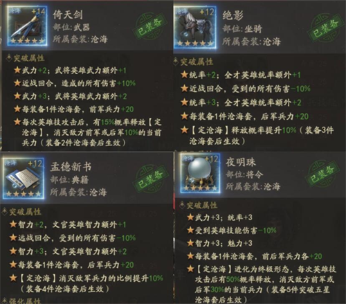 霸业三国官方版
