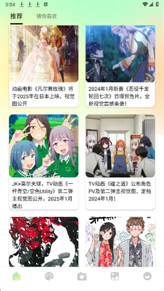 次元咲