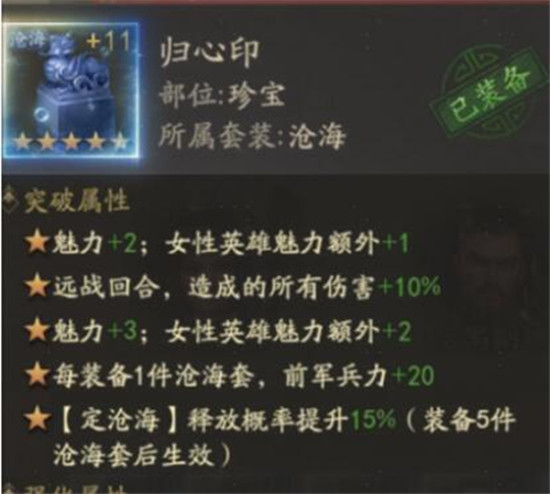 霸业三国官方版