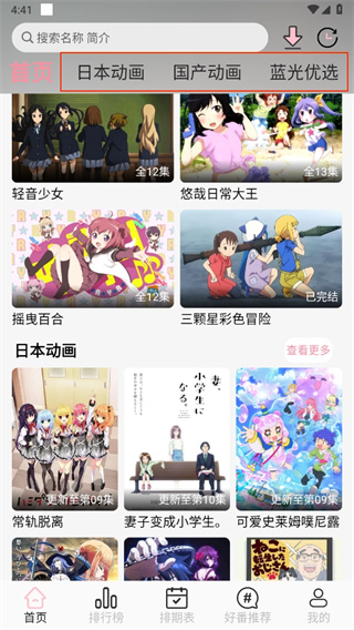 次元咲