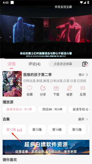 次元咲