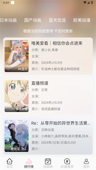 次元咲