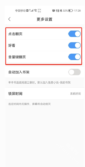 搜狗阅读