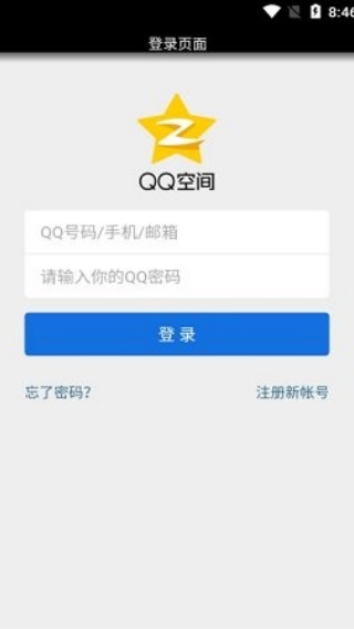空间删除助手