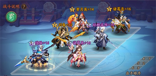 三国列传老版本