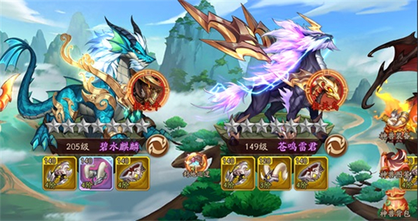 三国列传老版本