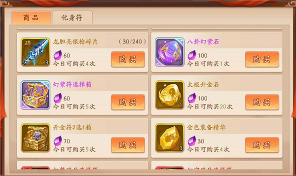 三国列传老版本