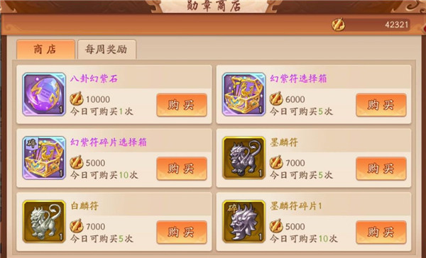 三国列传老版本