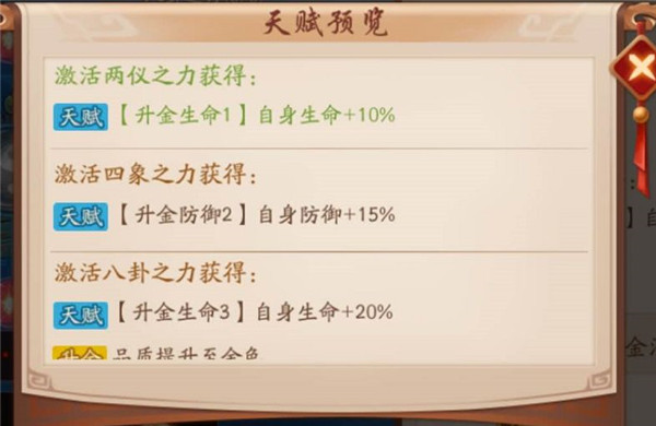 三国列传老版本