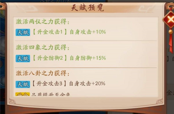 三国列传老版本